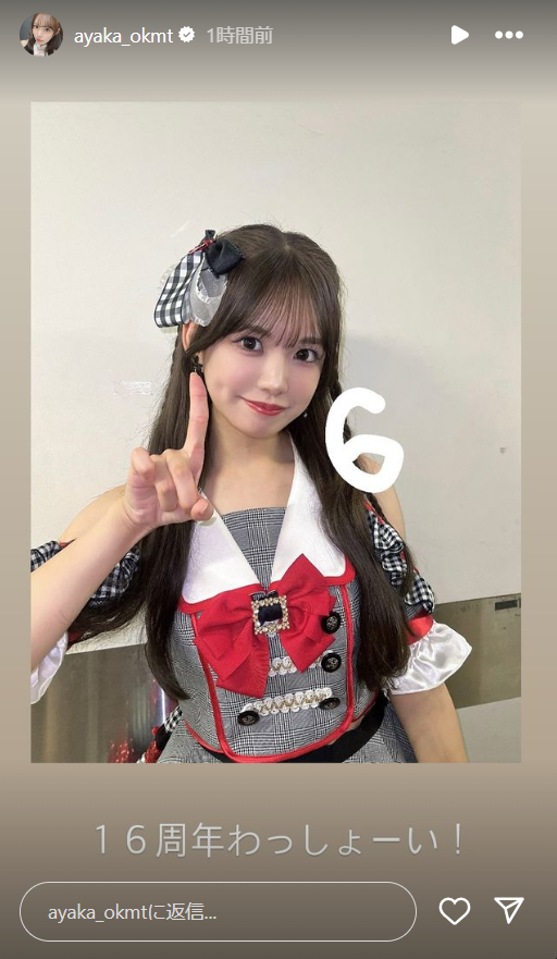 スクリーンショット 2024-10-06 005513