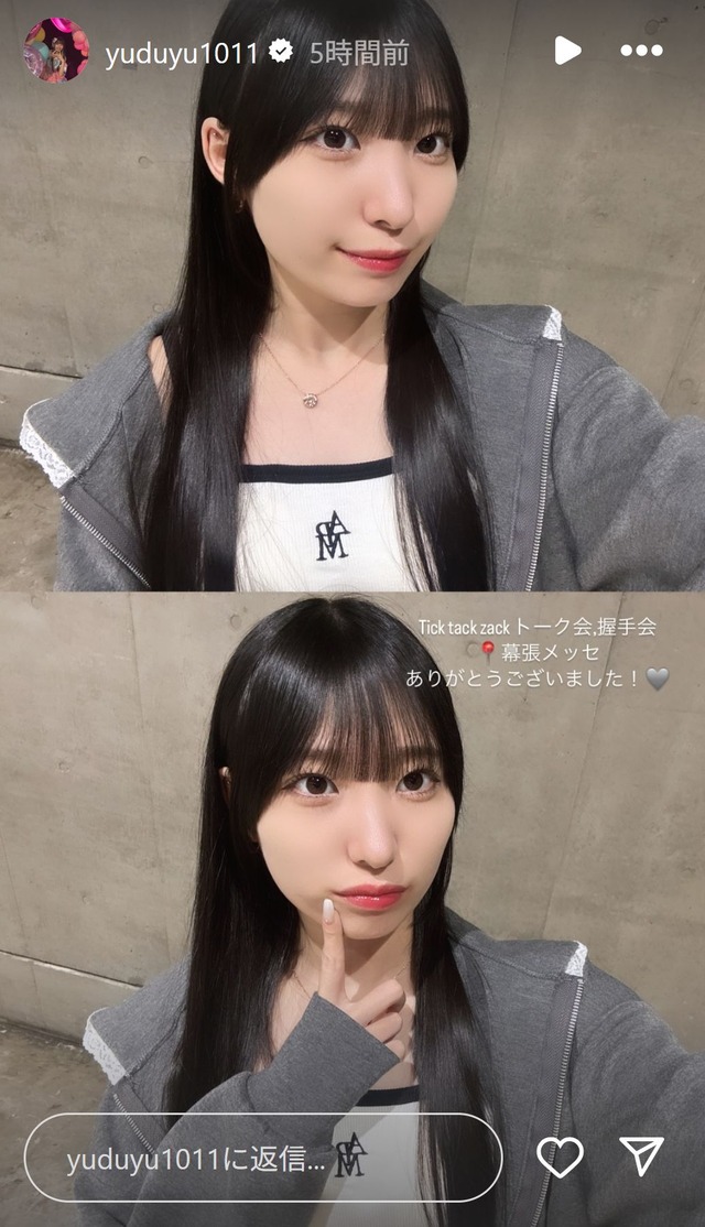 スクリーンショット 2025-04-13 022314