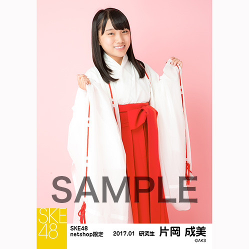 SK-126-1701-28039_p02_500