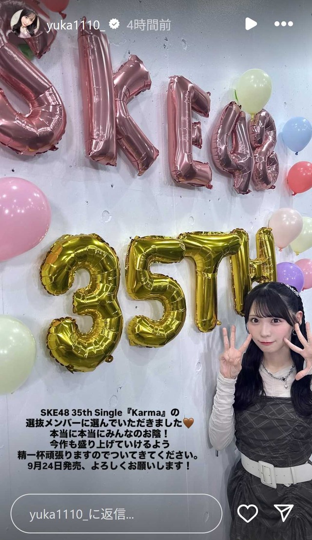 スクリーンショット 2025-08-06 022318