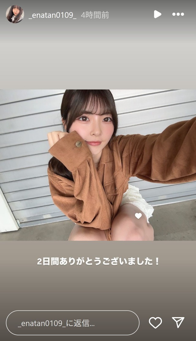 スクリーンショット 2025-04-21 002559
