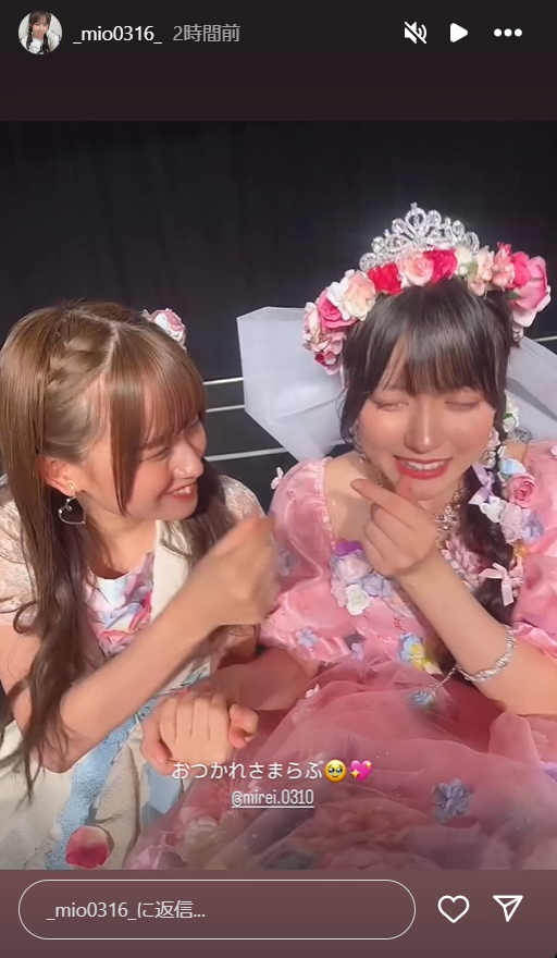 スクリーンショット 2024-09-16 005722