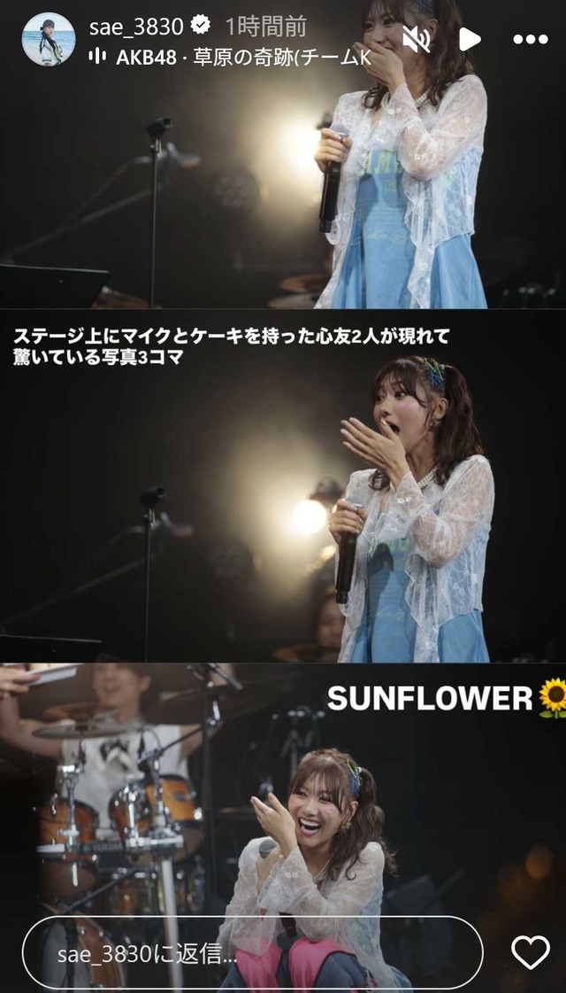 スクリーンショット 2025-08-26 230326