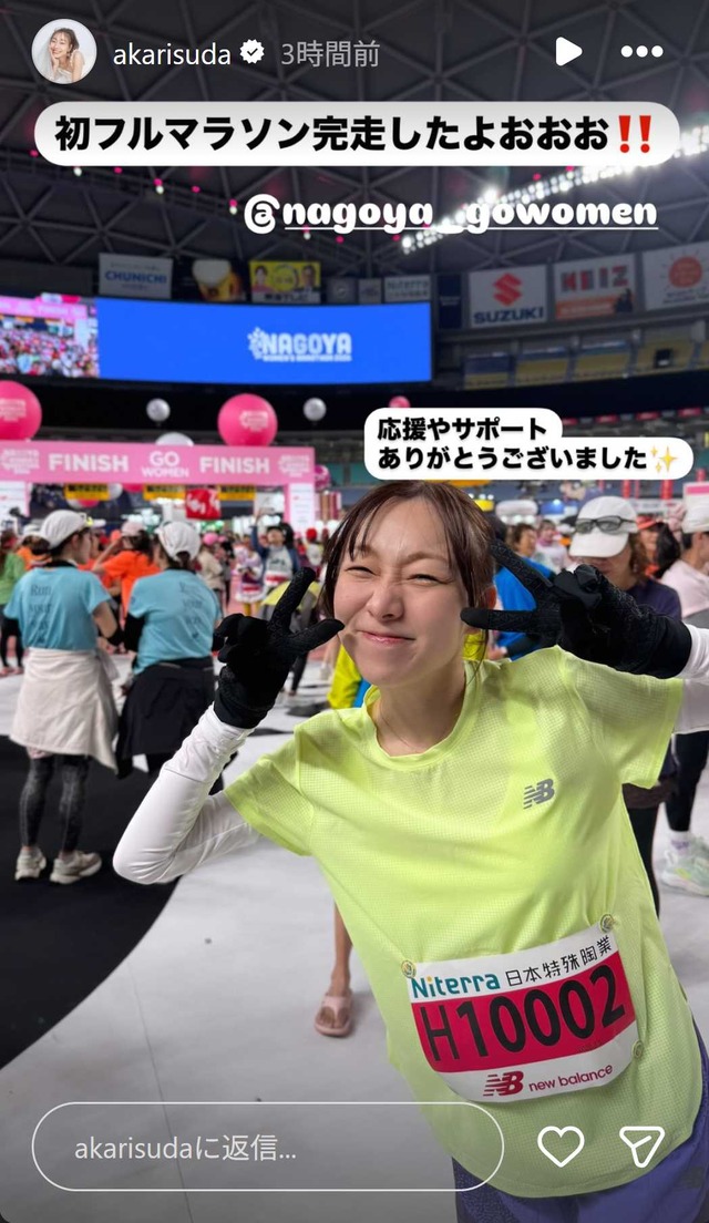 スクリーンショット 2026-03-09 024127