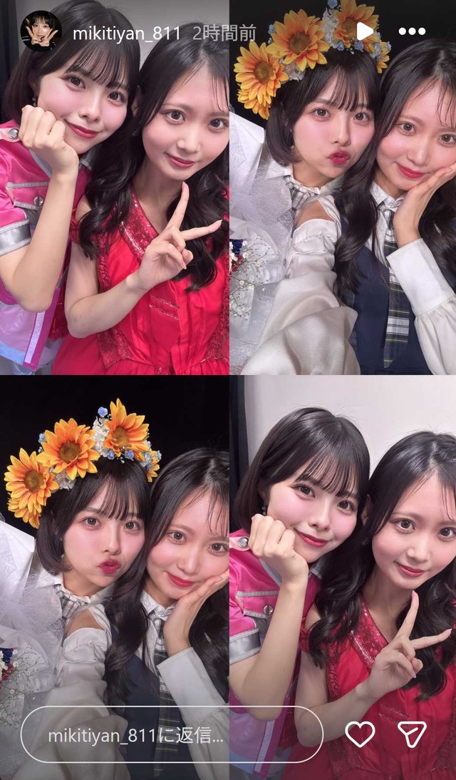 スクリーンショット 2026-01-25 004830