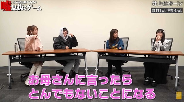 スクリーンショット 2026-04-28 023909