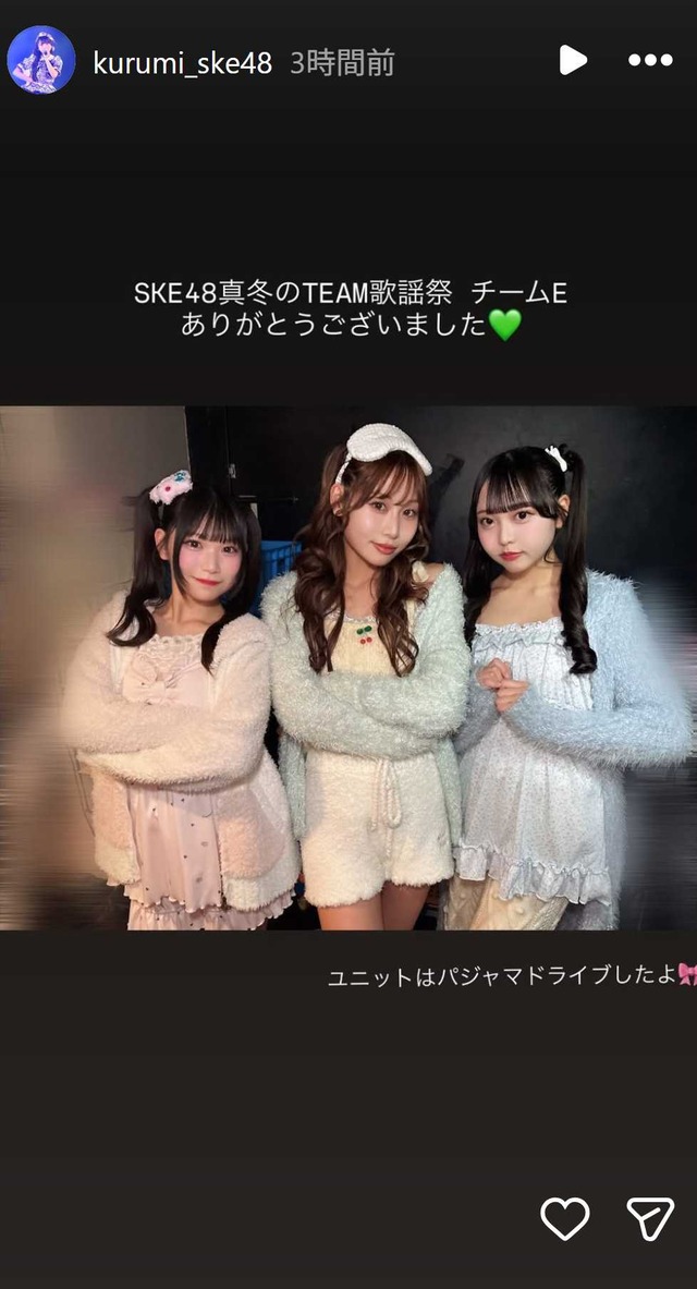 スクリーンショット 2025-12-19 010205