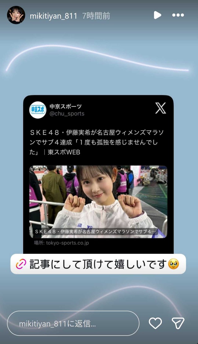 スクリーンショット 2026-03-10 003154