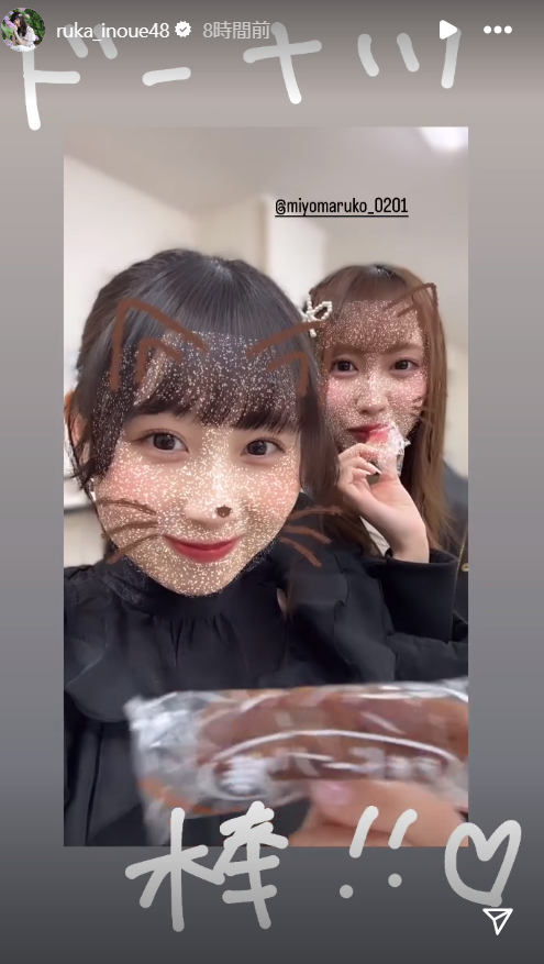 スクリーンショット 2024-03-25 011802