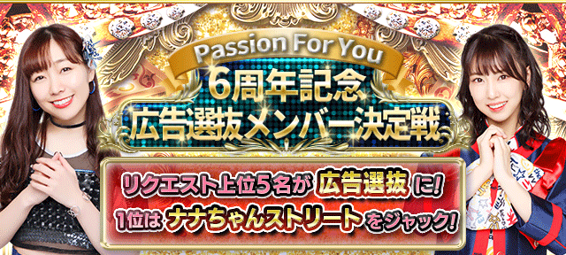 event_top2