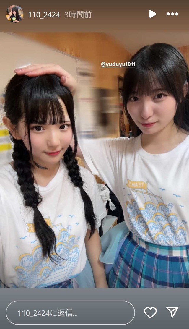 スクリーンショット 2025-07-22 005648