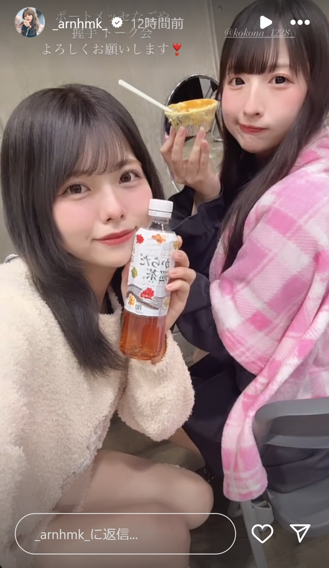 スクリーンショット 2024-12-01 002510