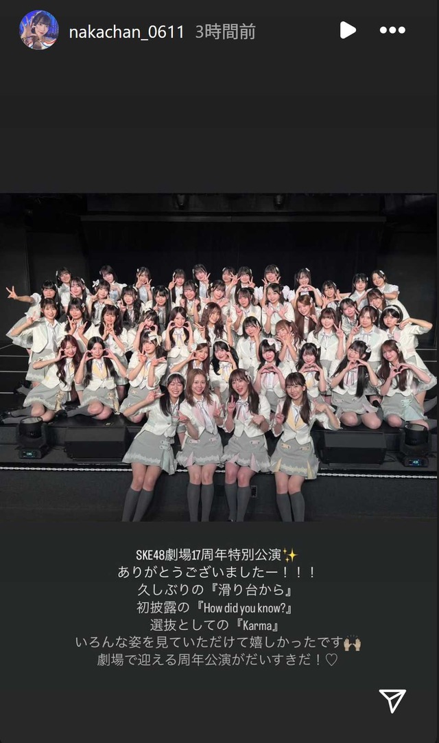 スクリーンショット 2025-10-06 011618