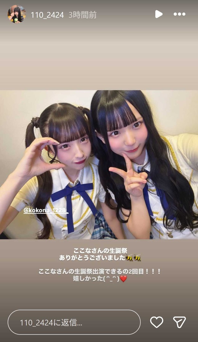 スクリーンショット 2026-01-23 010139