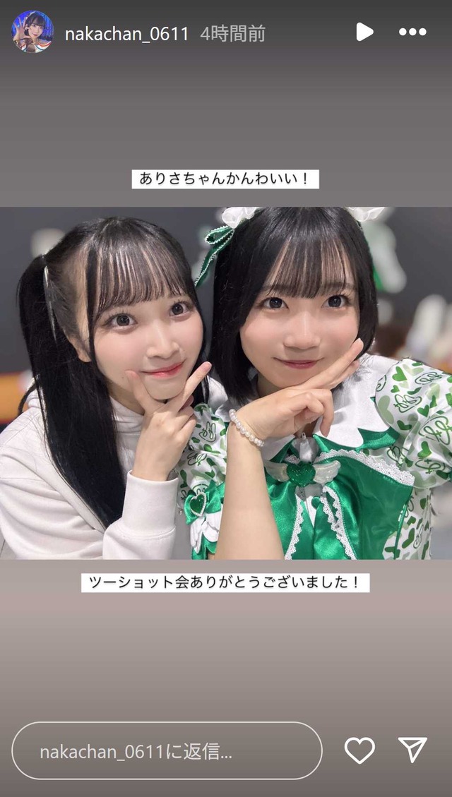 スクリーンショット 2025-05-11 022618