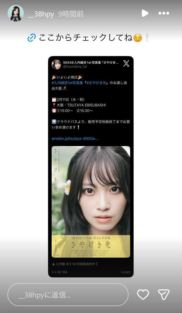 スクリーンショット 2026-02-11 045231a