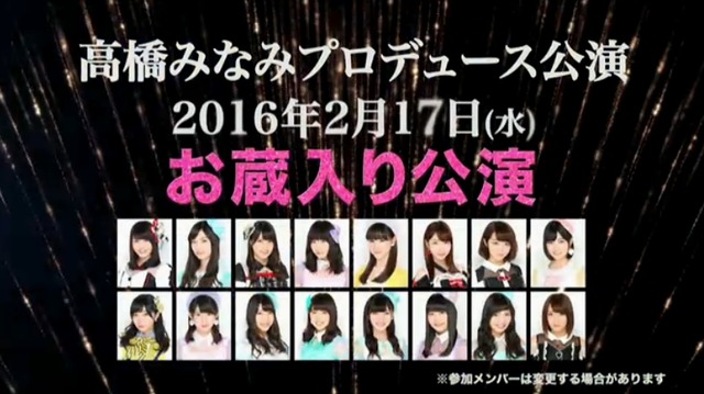 20151123140701f0d