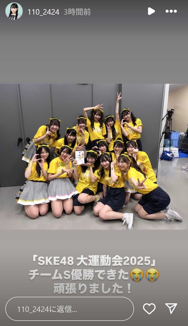 スクリーンショット 2025-06-15 000822