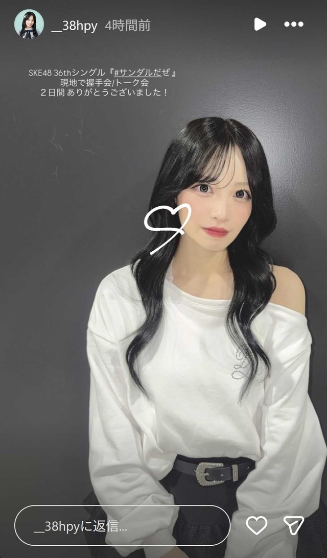 スクリーンショット 2026-03-23 003613