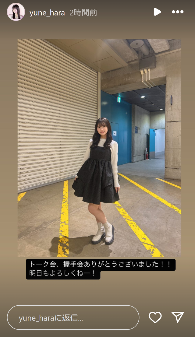 スクリーンショット 2025-03-23 002204