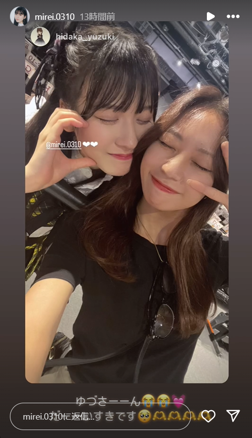 スクリーンショット 2024-09-17 013032