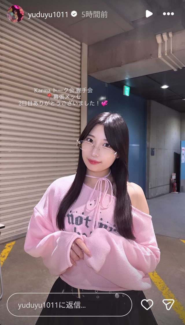 スクリーンショット 2025-11-10 011013