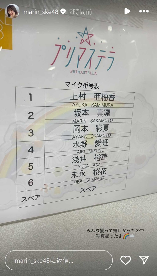 スクリーンショット 2025-05-25 010403