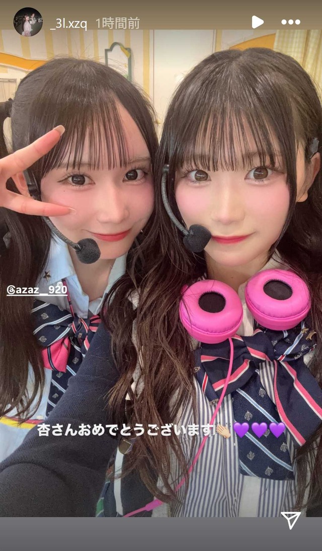 スクリーンショット 2025-10-01 001818