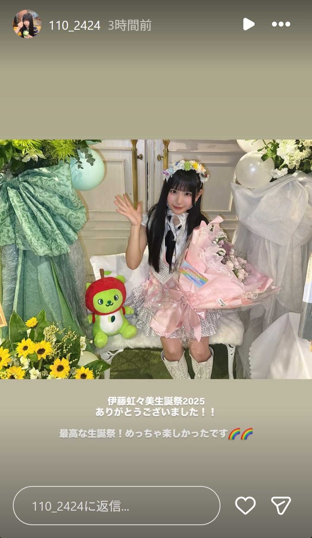 スクリーンショット 2025-12-30 005531