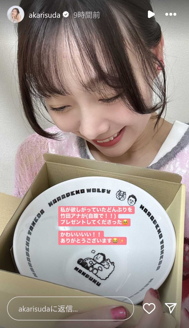 スクリーンショット 2025-10-31 024509