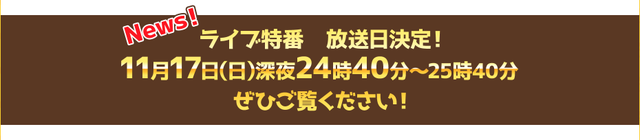 SS 1