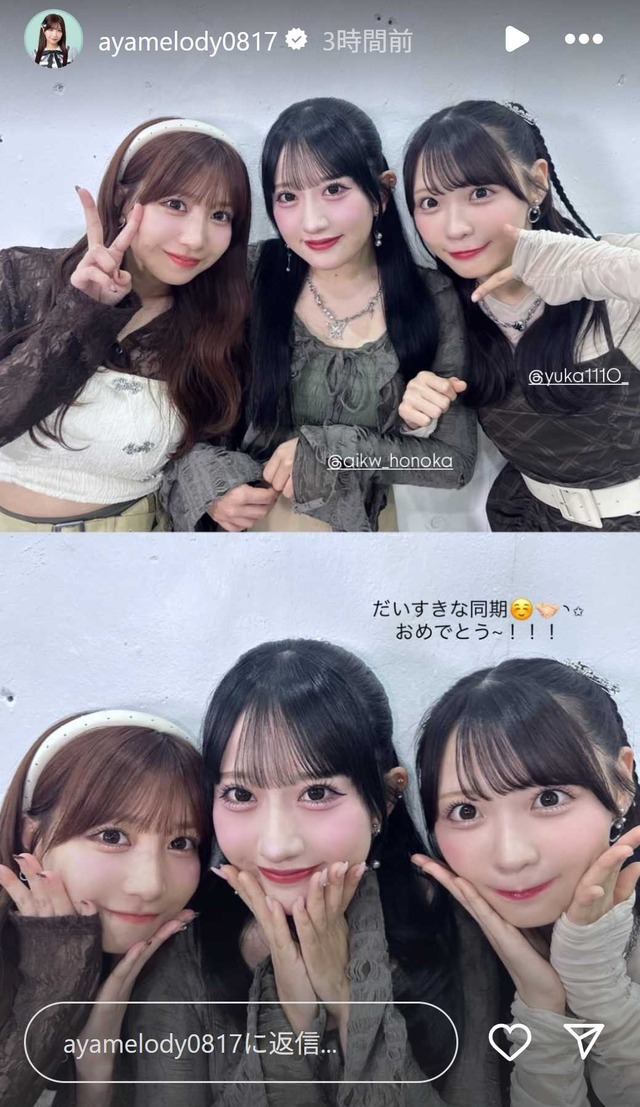 スクリーンショット 2025-08-06 022602