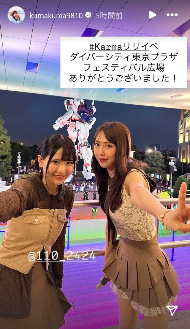 スクリーンショット 2025-09-21 013000