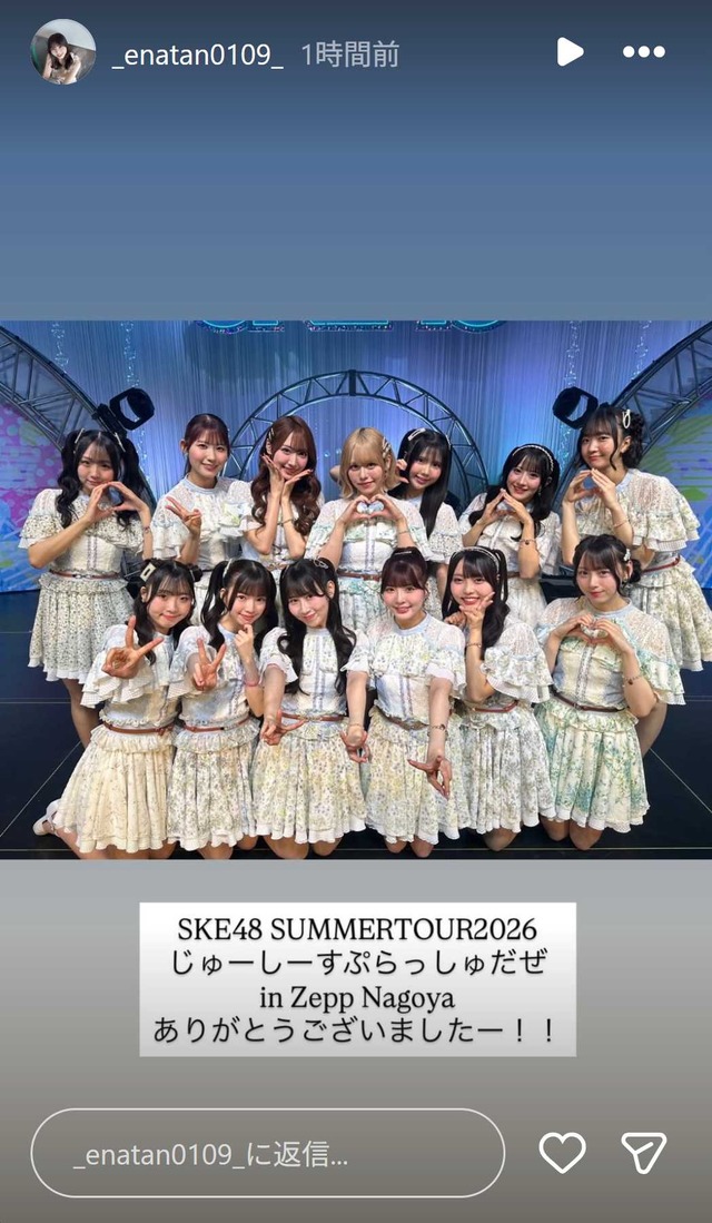 スクリーンショット 2026-07-06 003903