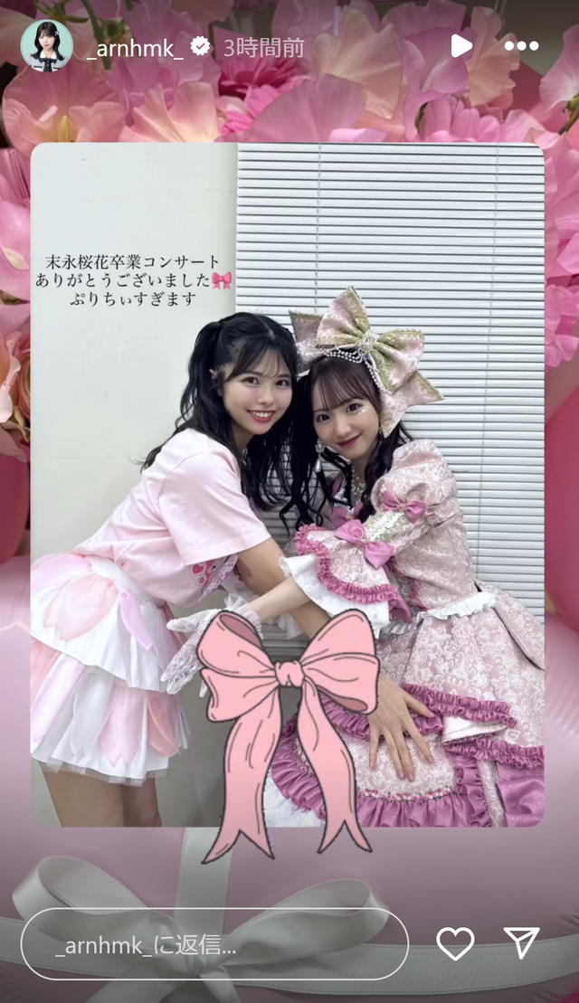 スクリーンショット 2025-02-19 020612