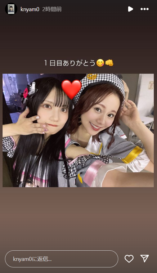 スクリーンショット 2024-10-13 005833