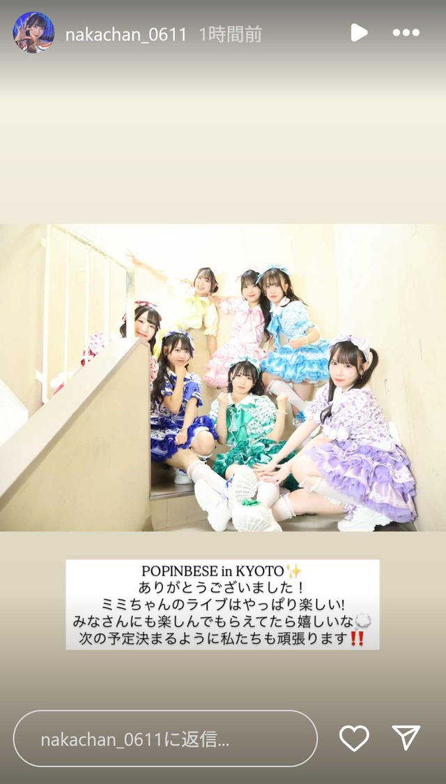 スクリーンショット 2025-06-08 000945