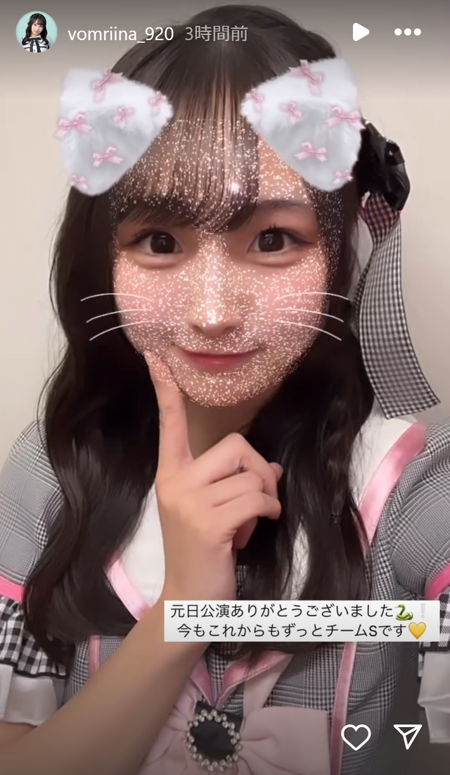 スクリーンショット 2025-01-01 233718