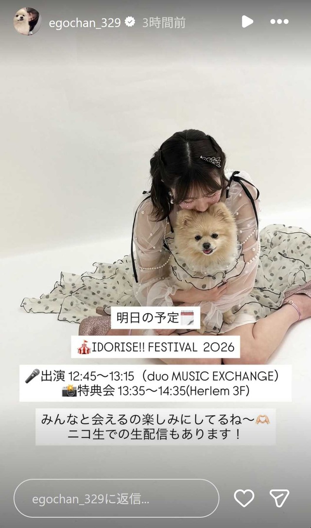 スクリーンショット 2026-03-08 020111