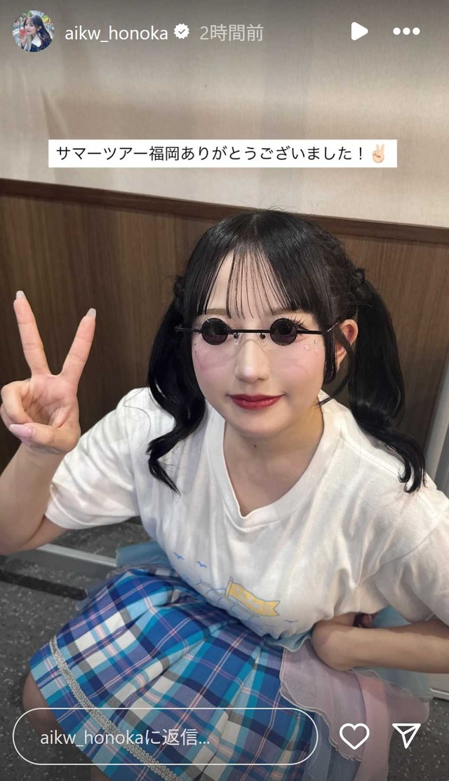 スクリーンショット 2025-08-04 013121