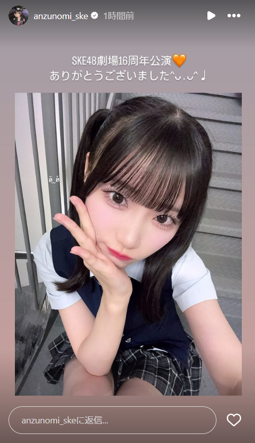 スクリーンショット 2024-10-06 012812