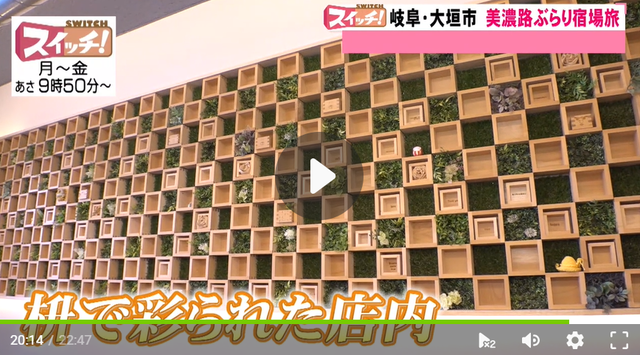 スクリーンショット 2024-07-27 025233