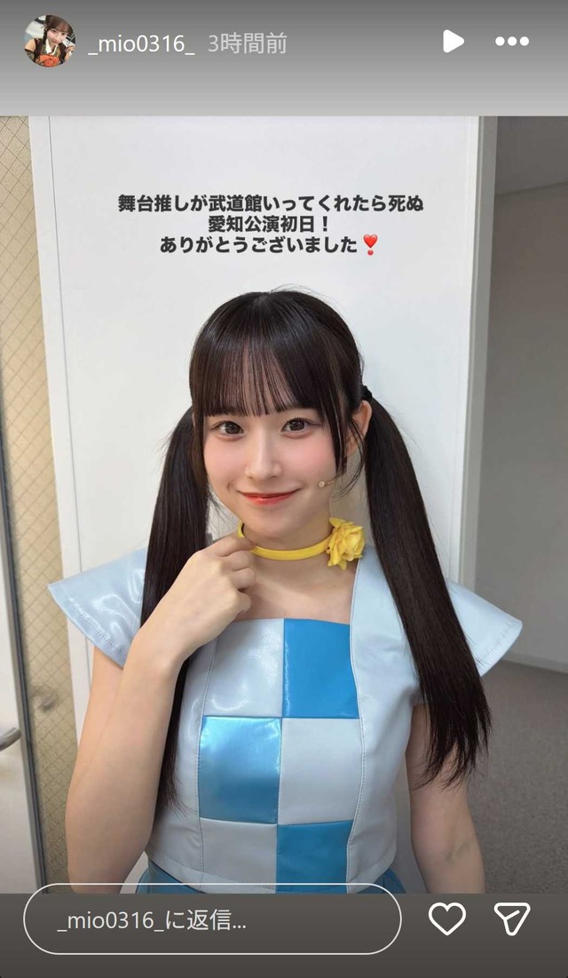 スクリーンショット 2026-02-21 015455