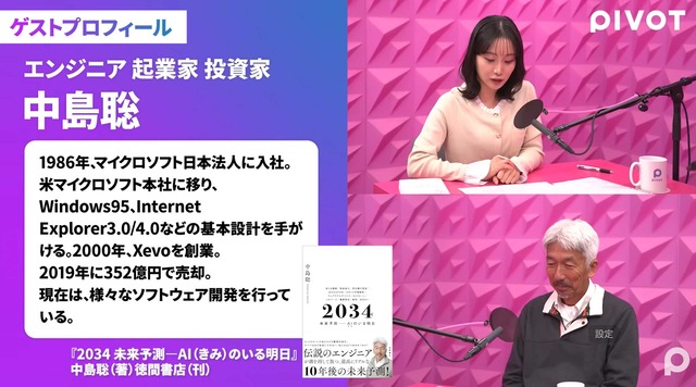 スクリーンショット 2026-04-14 012825