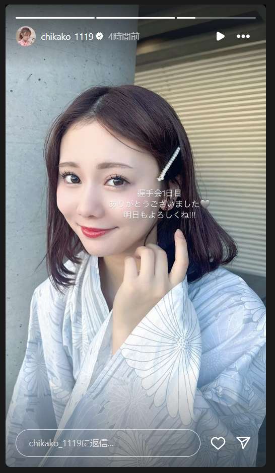 スクリーンショット 2024-09-08 001654