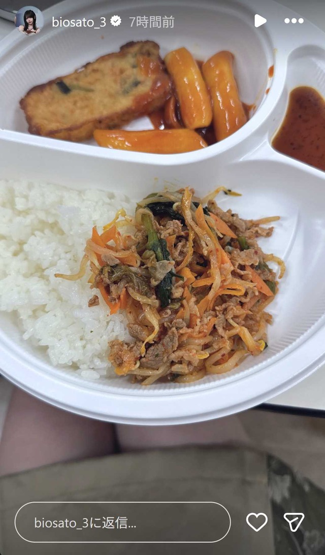 スクリーンショット 2026-01-18 004725