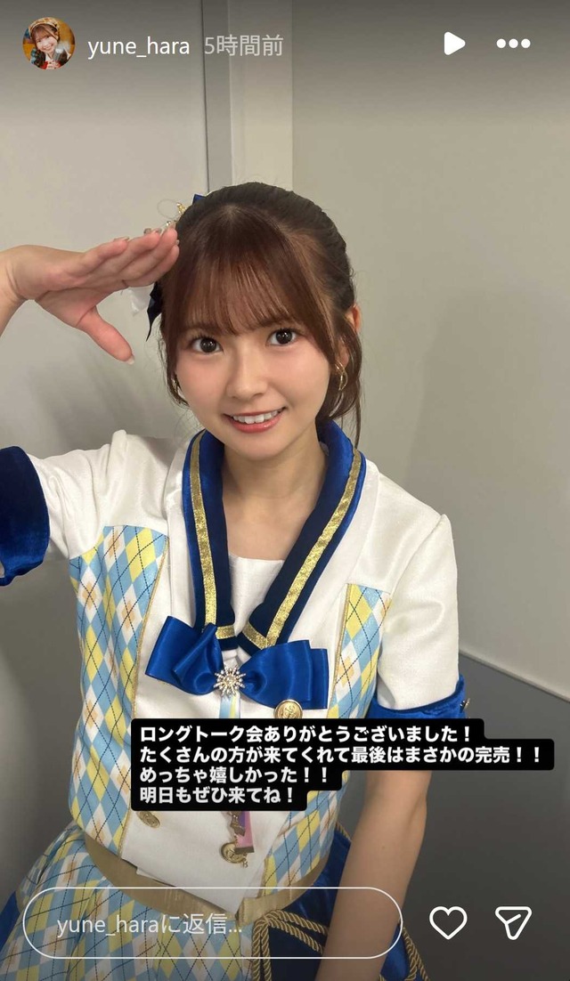 スクリーンショット 2026-05-06 010222