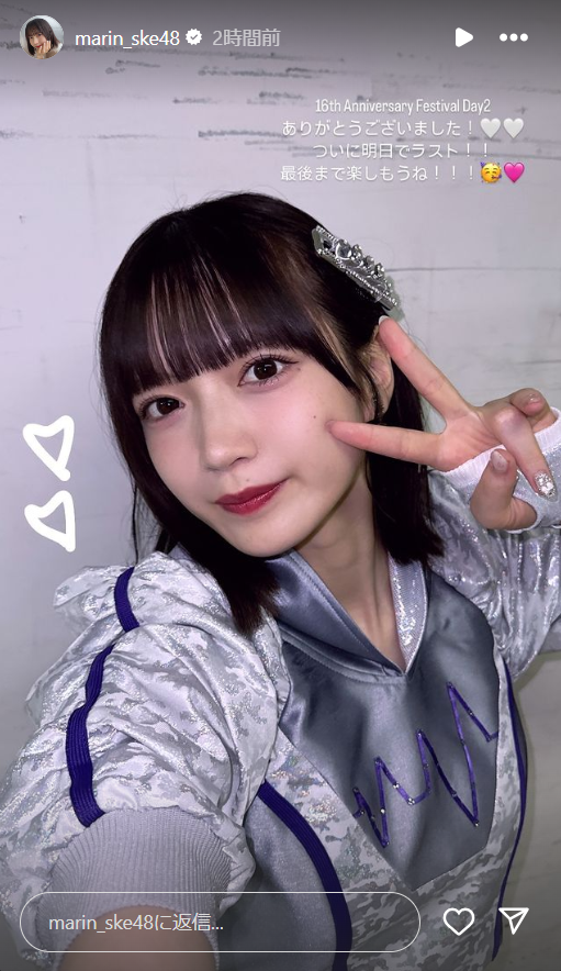 スクリーンショット 2024-10-14 005729