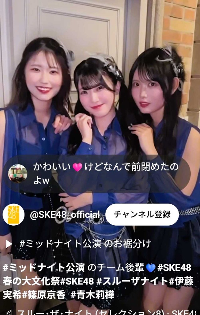 スクリーンショット 2025-05-25 014820