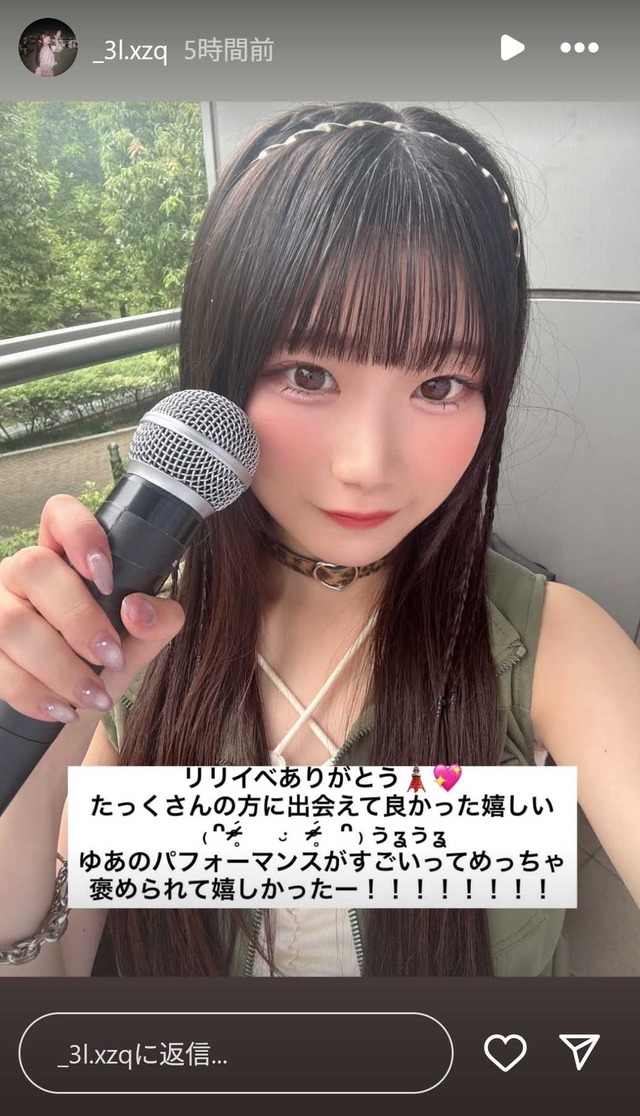 スクリーンショット 2025-09-21 012707